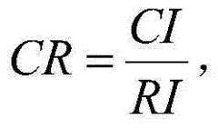 Figure FDA0000367357020000034