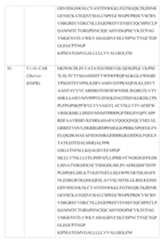 Figure imgf000175_0001