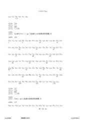 Figure 12_A0101_SEQ_0358