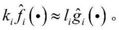 Figure BDA0002141345470000123