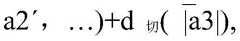 Figure BDA0002788551910000092