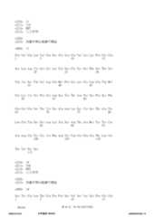 Figure 12_A0101_SEQ_0016