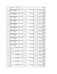 Figure 2023175888001716