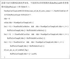 Figure GDA0003440518730000051