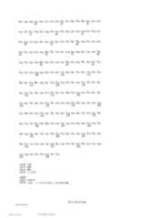 Figure TW201802121AD00143