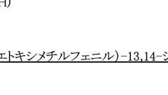 Figure imgf000026_0005