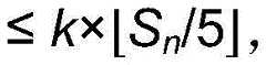 Figure FDA0003749050700000033