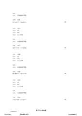 Figure 12_A0101_SEQ_0771