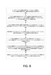 Figure 2023088991000001