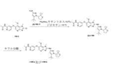 Figure 2023525047000447