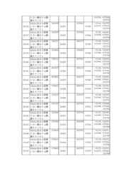 Figure 2023175888001329