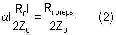 Figure 00000009
