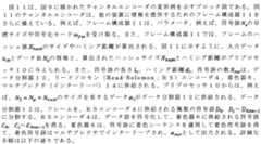 Figure 2023145493000021