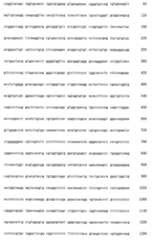 Figure 108117572-A0202-12-0344-323