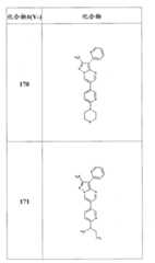 Figure FSB00000082108100931