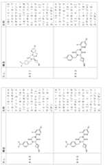 Figure 2024054409000239