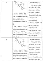 Figure 113105161-A0202-12-0208-554