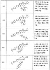 Figure A0381926701631