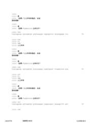 Figure 12_A0101_SEQ_0627