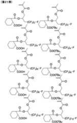 Figure JPOXMLDOC01-appb-C000030