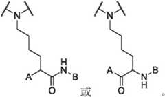 Figure BDA0002479295720000104