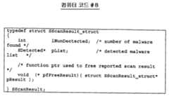 Figure 112005058308070-pct00033