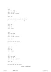 Figure 12_A0101_SEQ_0131