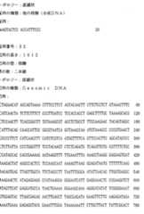 Figure imgf000120_0001