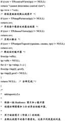 Figure BDA0000483483740000421