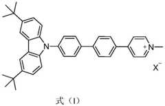 Figure BDA0002744367340000021