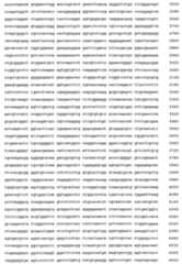 Figure 108128641-A0202-12-0363-787