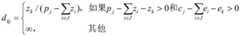 Figure BDA0003408368080000032