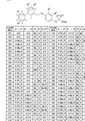 Figure imgf000037_0001