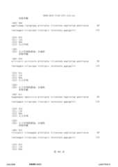 Figure 12_A0101_SEQ_0483