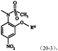 Figure PCTCN2023071255-appb-000130
