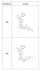 Figure FSB00000082108100591