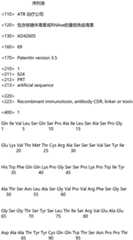 Figure IDA0004177795620000011