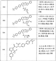 Figure A0381926701691