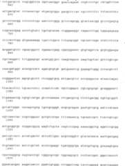 Figure 00160001