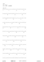 Figure 12_A0101_SEQ_0295