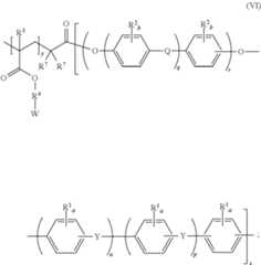 Figure US10518227-20191231-C00012