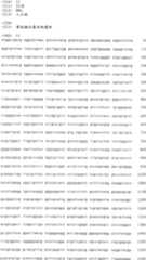 Figure IYZ000001927403000211