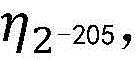 Figure BDA0002889774180000127