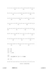 Figure 12_A0101_SEQ_0173