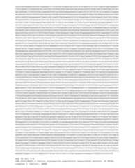 Figure imgf000562_0001