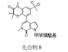 Figure 106120412-A0305-02-0092-4