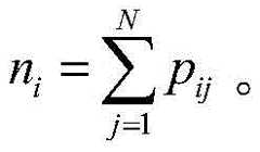 Figure BDA0002782639870000083