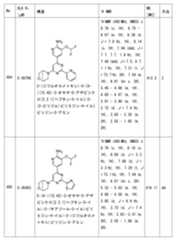 Figure 2023011775000426