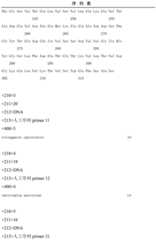 Figure IDA00001839386600031