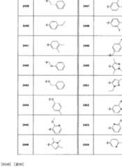 Figure imgf000163_0002
